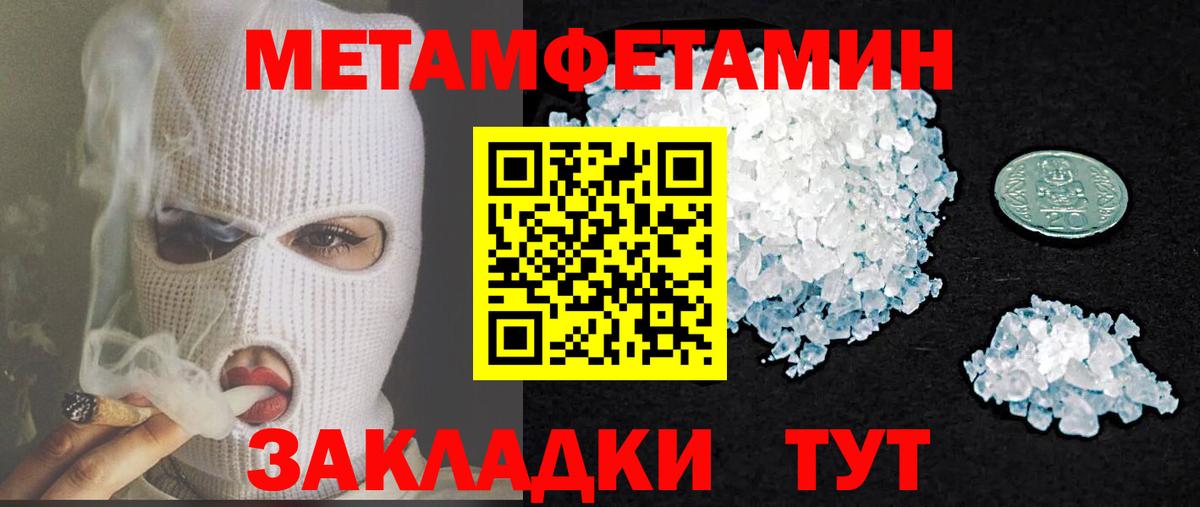 АМФЕТАМИН Розовый Тамбов