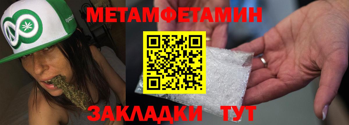 нарко площадка какой сайт  Вход с VPN  Amphetamine  Тамбов  АМФЕТАМИН 97% 