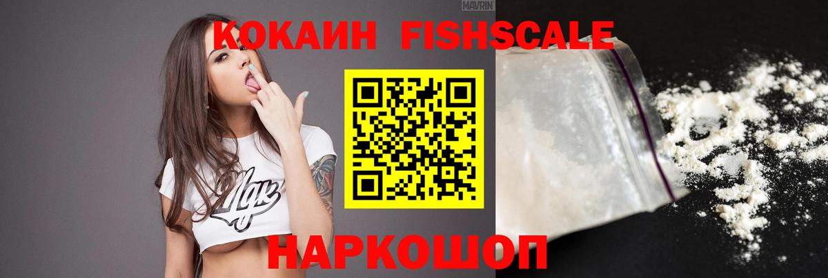 Кокаин Колумбийский Тамбов