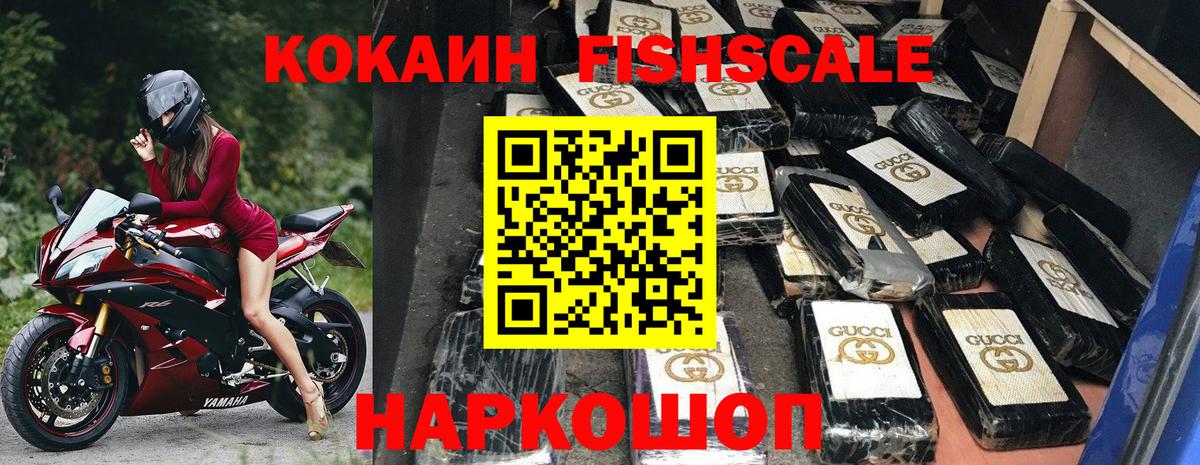 Кокаин 97%  Вход с VPN  Кокаин Эквадор  Тамбов 