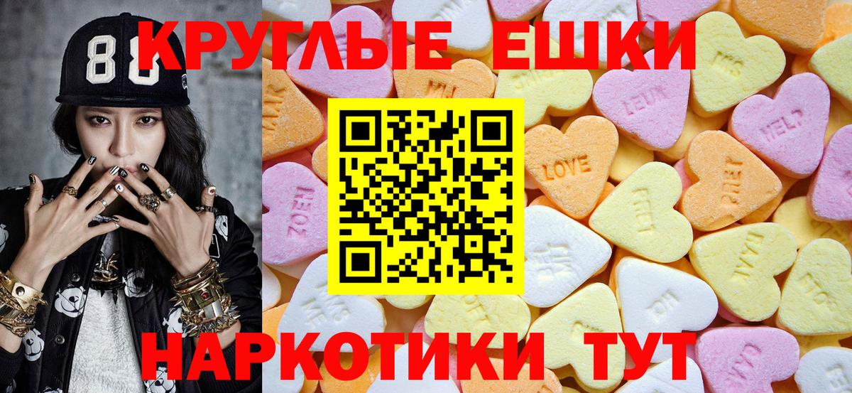 Тамбов  ЭКСТАЗИ  Ecstasy таблы  Вход с VPN  ЭКСТАЗИ Philipp Plein 