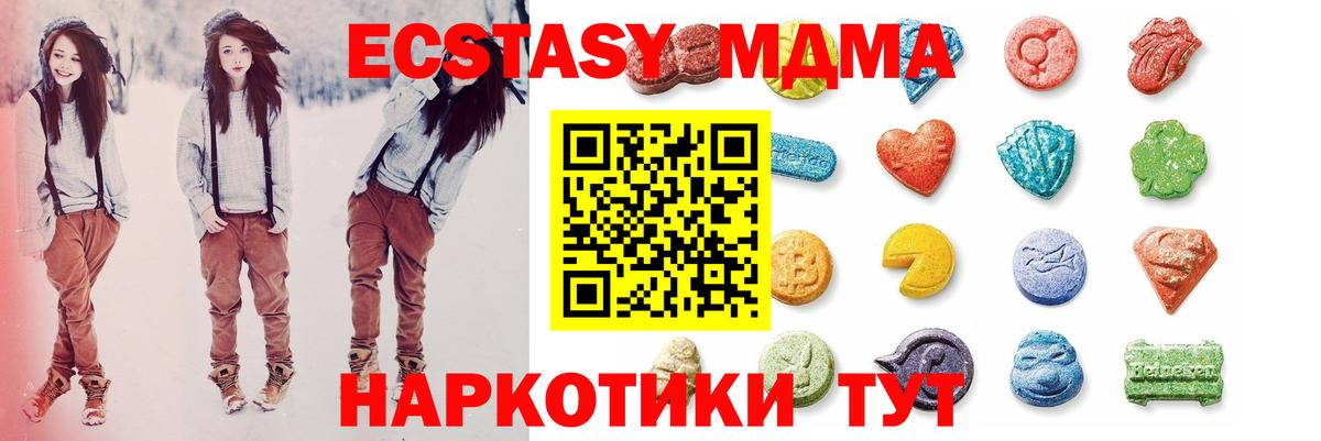 ЭКСТАЗИ Philipp Plein Тамбов