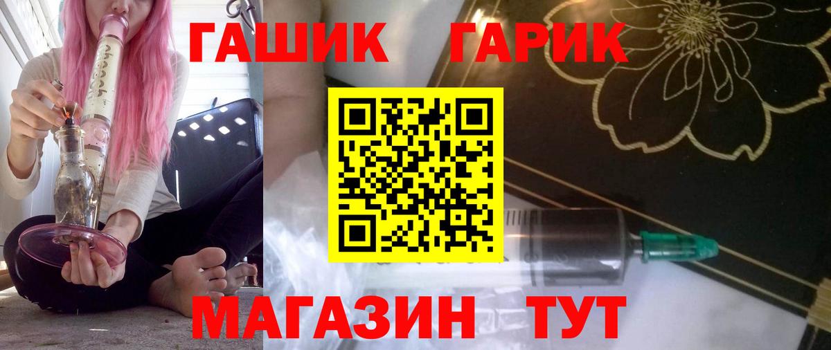 Тамбов  ГАШИШ гашик  Гашиш  Вход с VPN  ГАШИШ Ice-O-Lator 