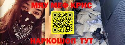 таблы Обь