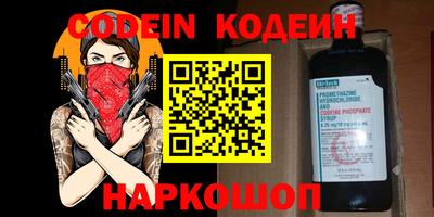 тгк Новокубанск