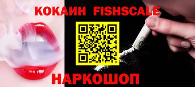 метадон Обнинск