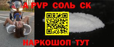 кокаин перу Нягань