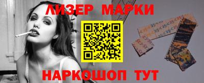 таблы Обь