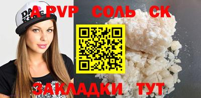 таблы Обь