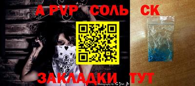 тгк Новокубанск