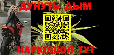 метадон Обнинск