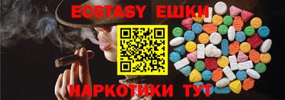 кокаин перу Нягань