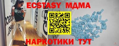 дмт Новозыбков