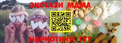 метадон Обнинск