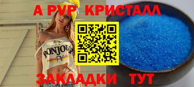 кокаин перу Нягань