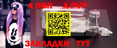 таблы Обь