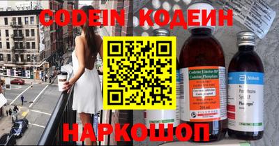 кокаин перу Нягань