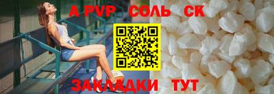 метадон Обнинск