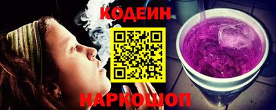 тгк Новокубанск
