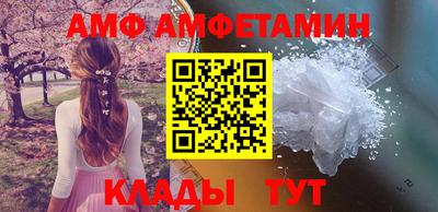 таблы Обь