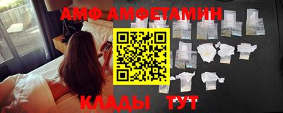 дмт Новозыбков