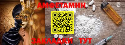 тгк Новокубанск