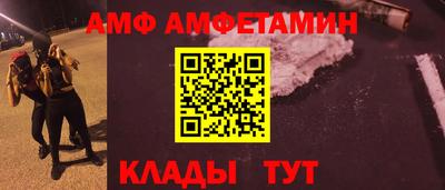 таблы Обь