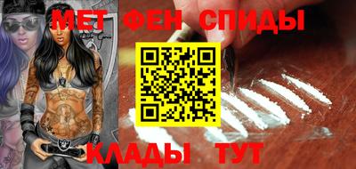 таблы Обь