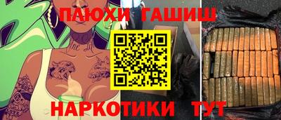 дмт Новозыбков