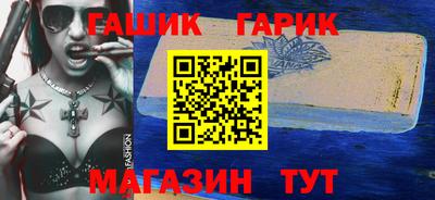 таблы Обь