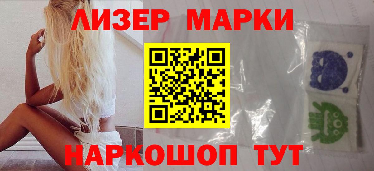Тамбов  LSD-25 экстази ecstasy  Вход с VPN 