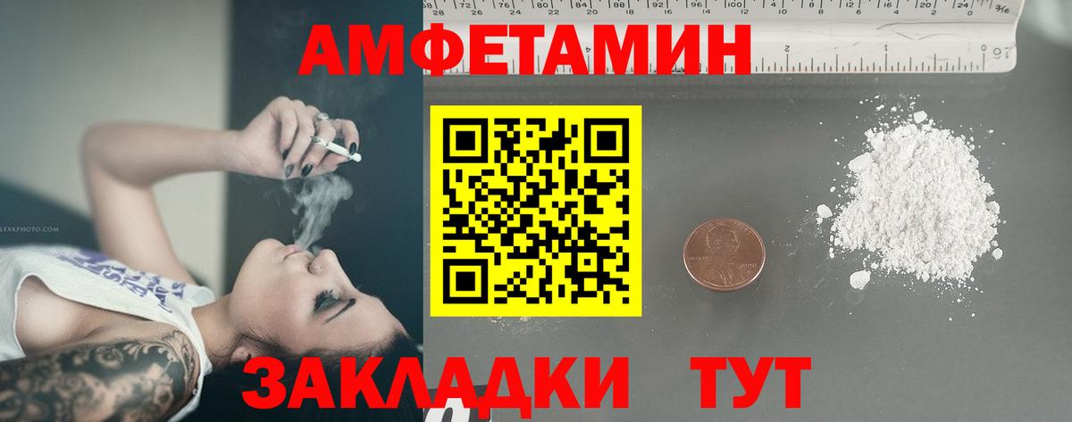 Тамбов  Первитин мет  Первитин мет  Первитин  Вход с VPN 