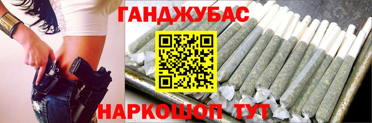 Каннабис Amnesia  Вход с VPN  Марихуана THC 21%  Тамбов  Шишки марихуана MAZAR 